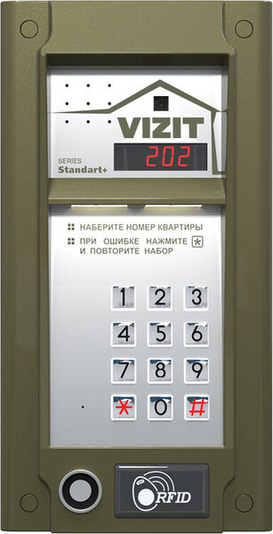 VIZIT БВД-M202RTCP