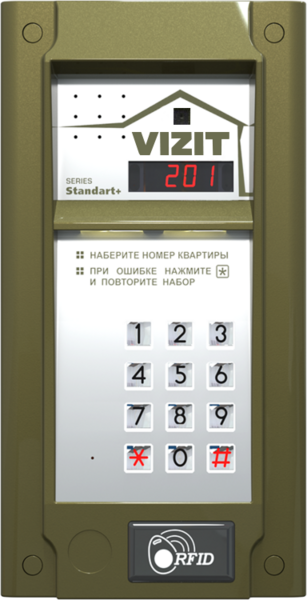 VIZIT БВД-N201FCP
